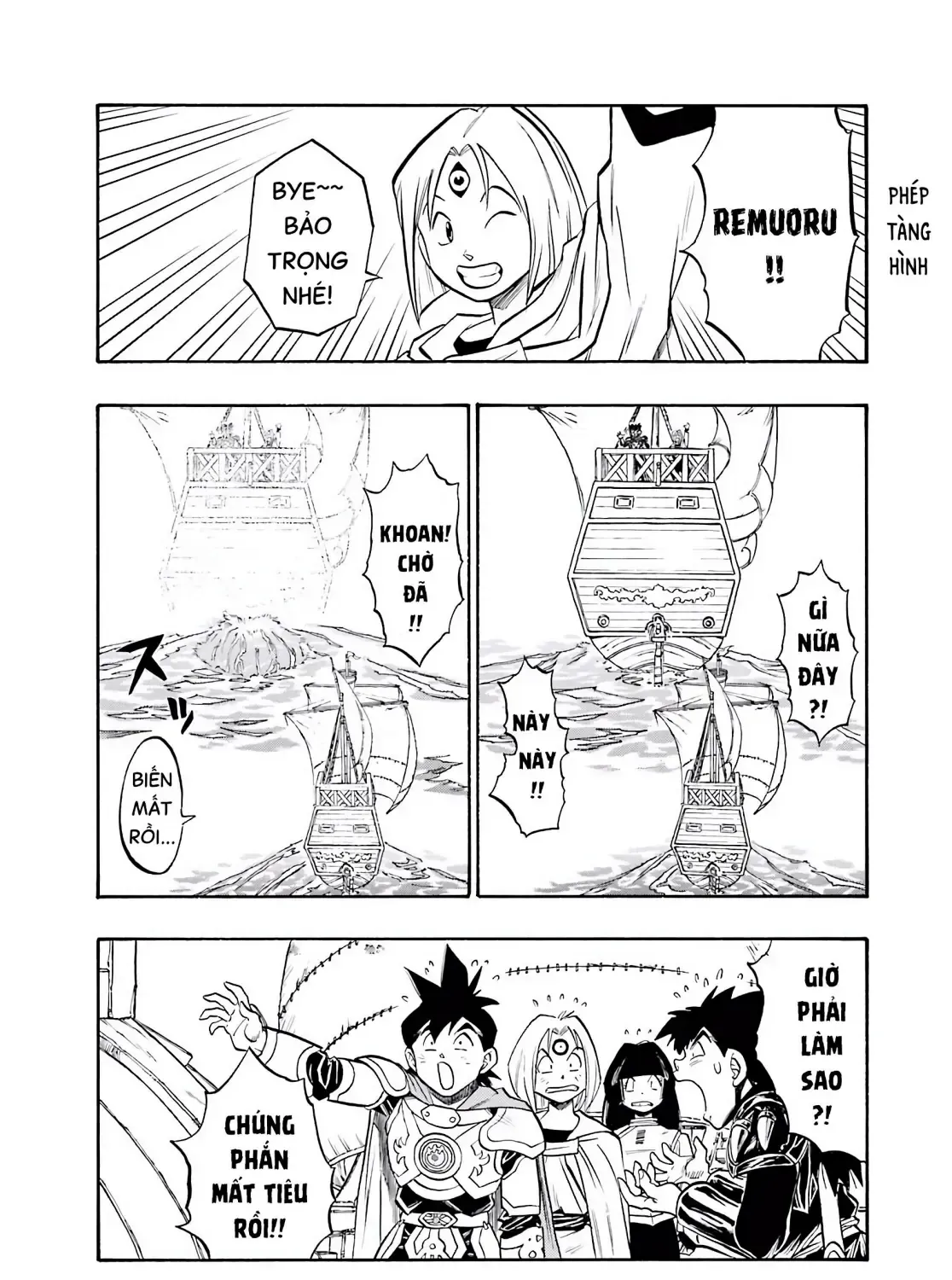 Dragon Quest 2 - Dấu Ấn Rồng Thiêng Ii Chap 59 - Next Chap 60