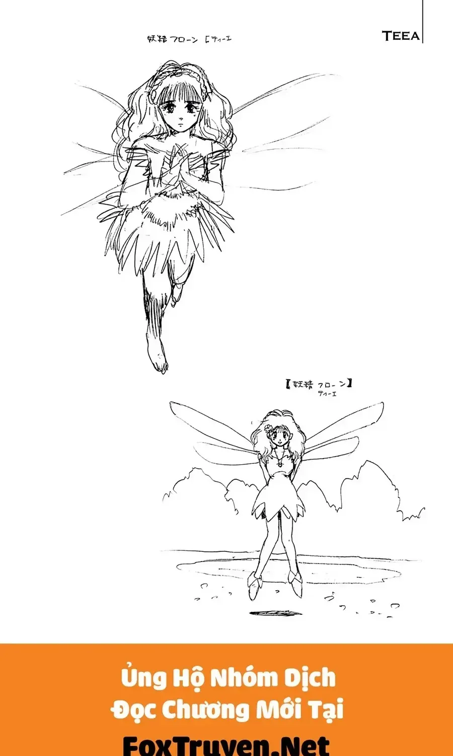 Dragon Quest 2 - Dấu Ấn Rồng Thiêng Ii Chap 78 - Next Chap 79