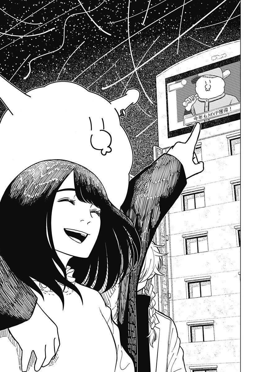 Drama Queen Chap 1 - Next Chap 2