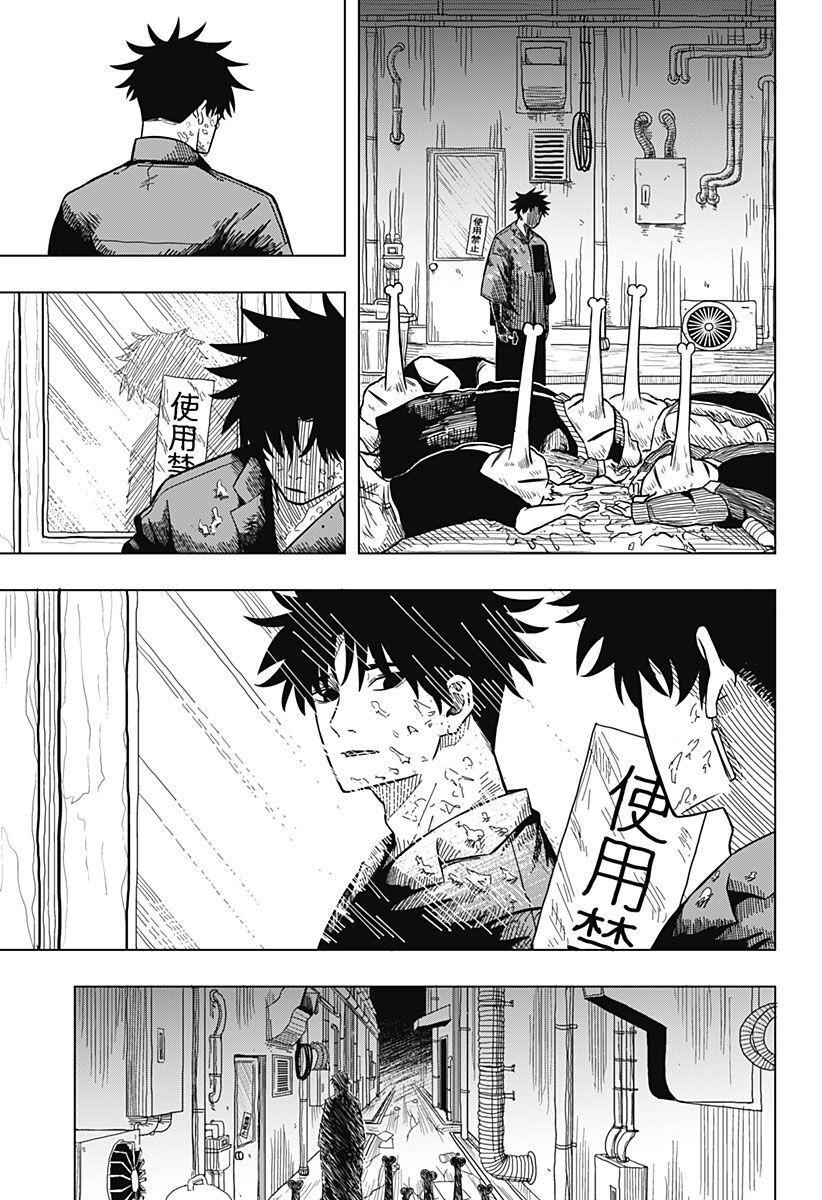 Drama Queen Chap 2 - Next Chap 3