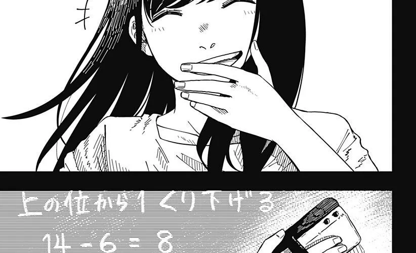 Drama Queen Chap 2 - Next Chap 3