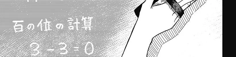 Drama Queen Chap 2 - Next Chap 3