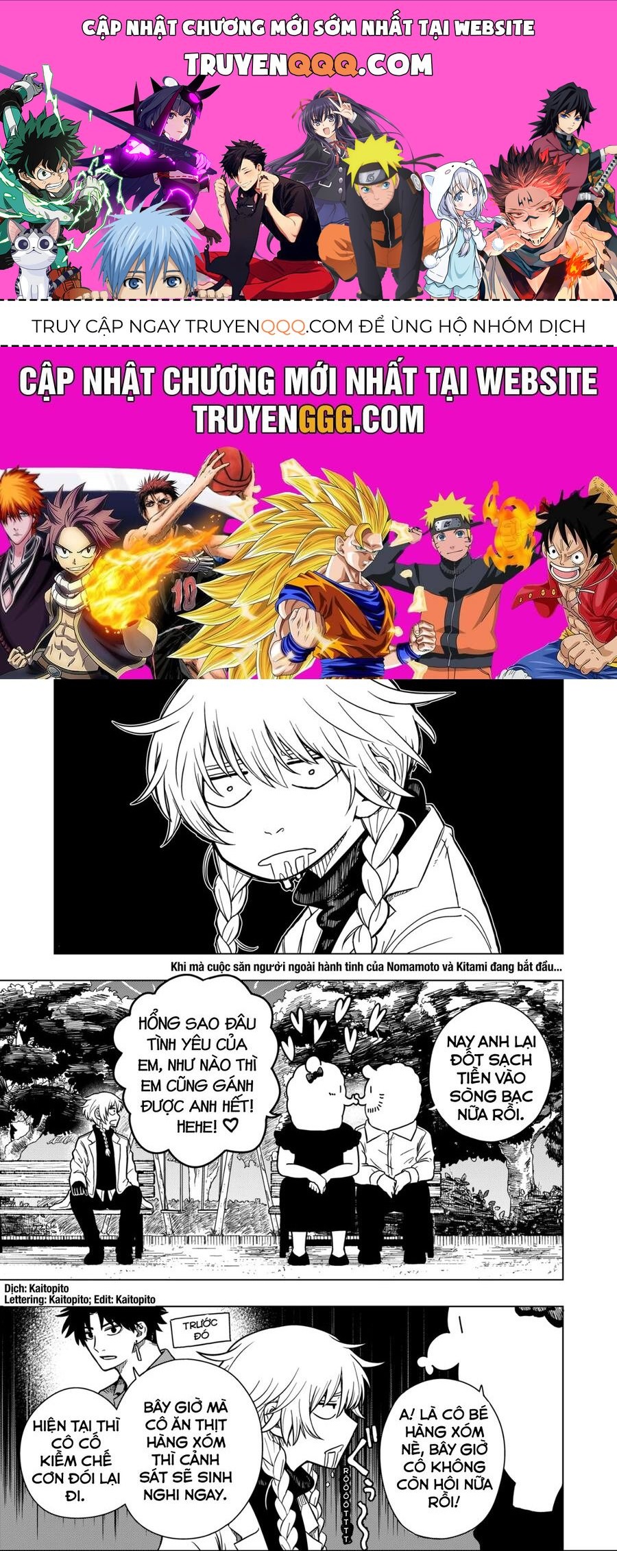 Drama Queen Chap 3 - Next Chap 4