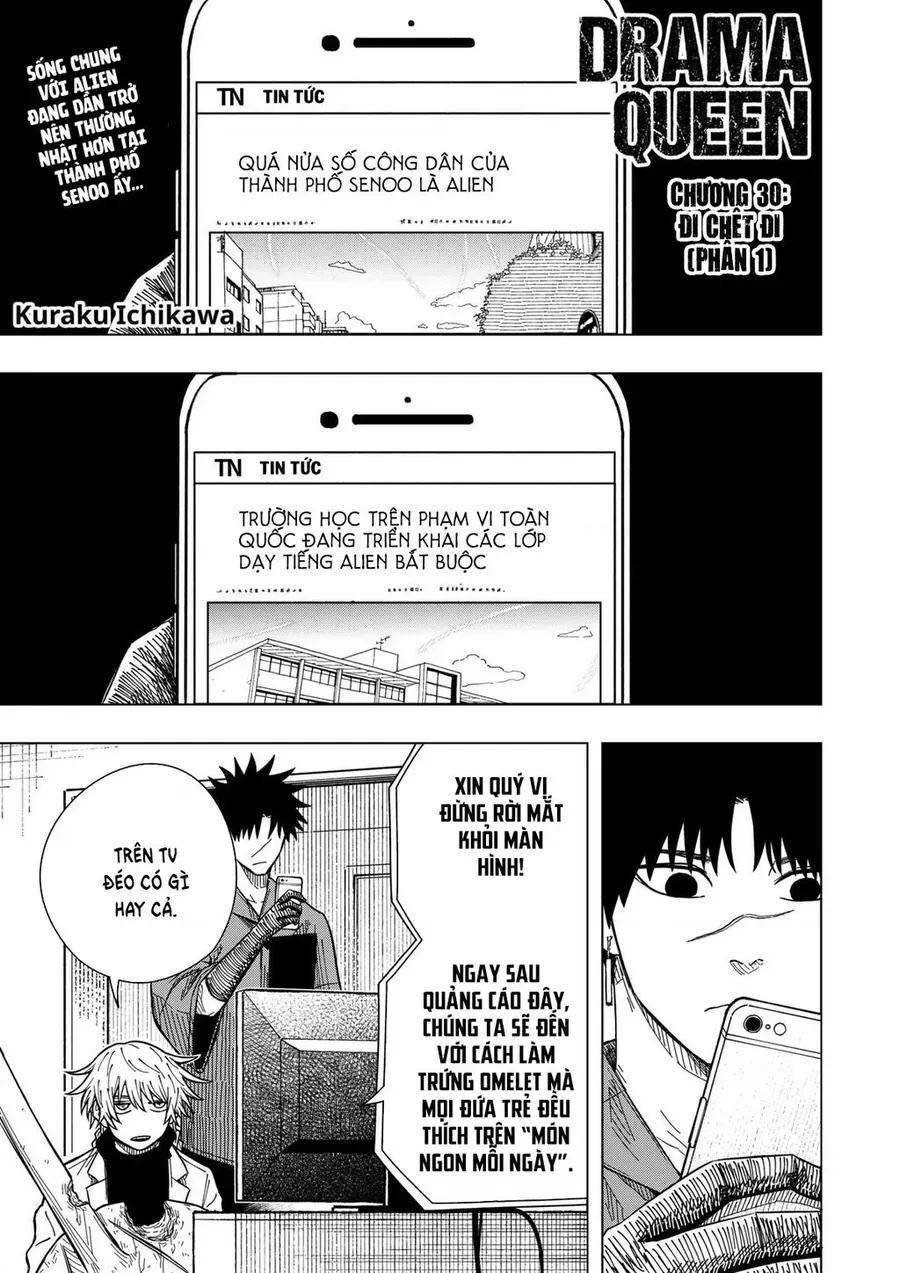 Drama Queen Chap 30 - Next Chap 31