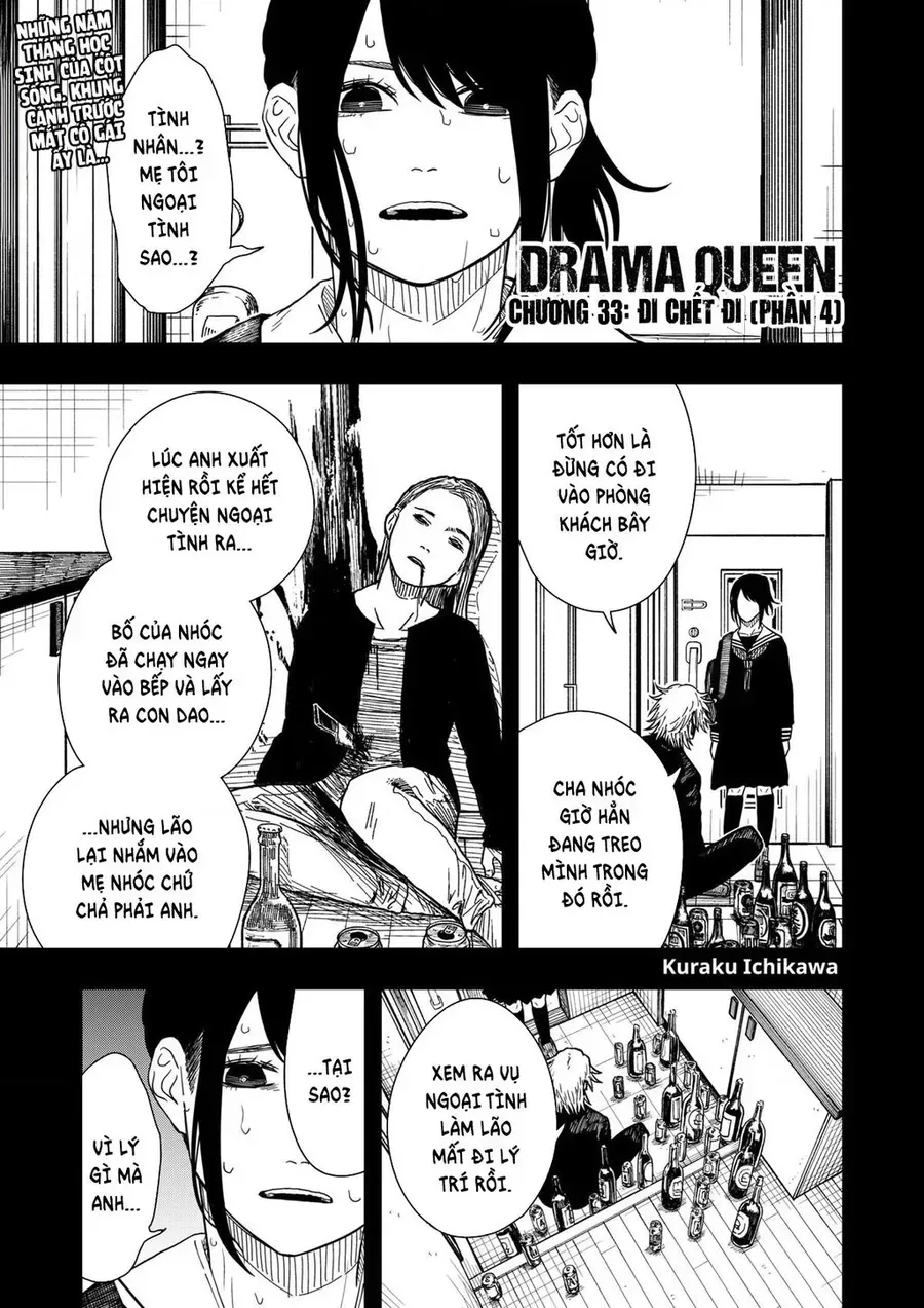 Drama Queen Chap 33 - Next Chap 34