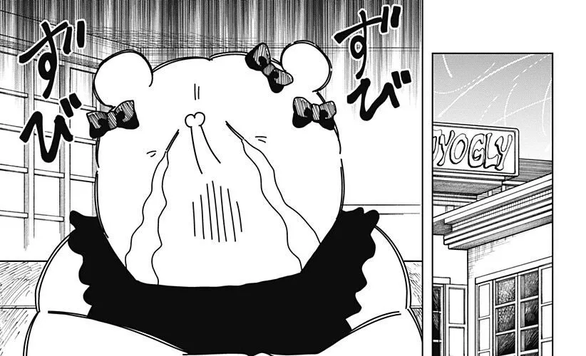 Drama Queen Chap 8 - Next Chap 9