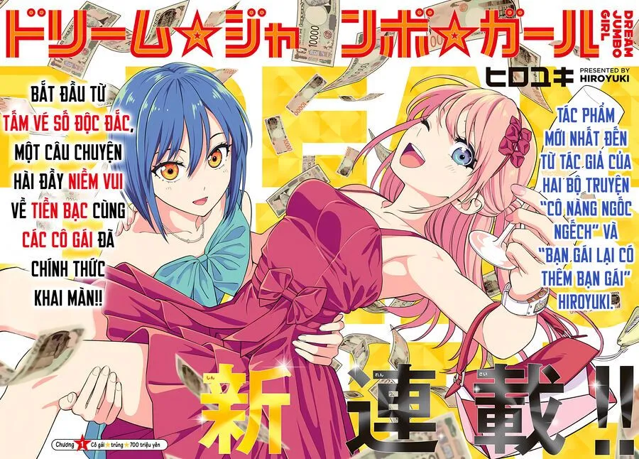 Dream Jumbo Girl Chap 1 - Next Chap 2