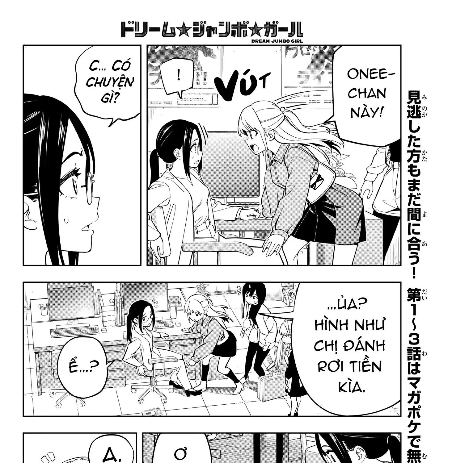 Dream Jumbo Girl Chap 5 - Next Chap 6