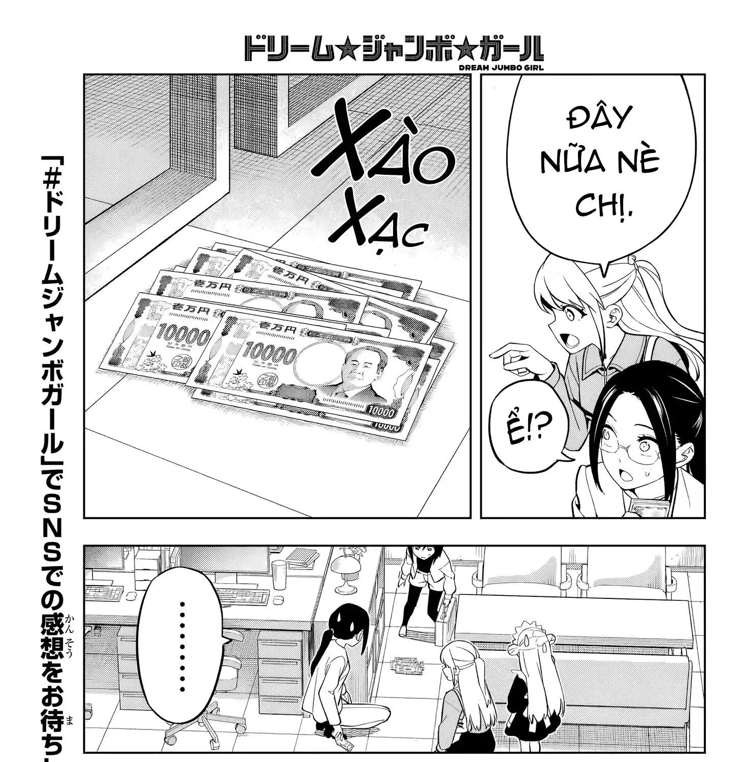 Dream Jumbo Girl Chap 5 - Next Chap 6
