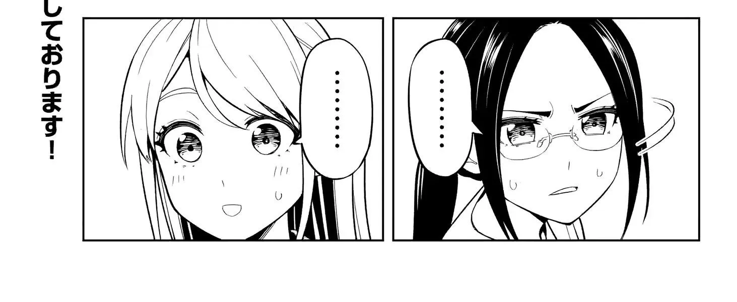 Dream Jumbo Girl Chap 5 - Next Chap 6