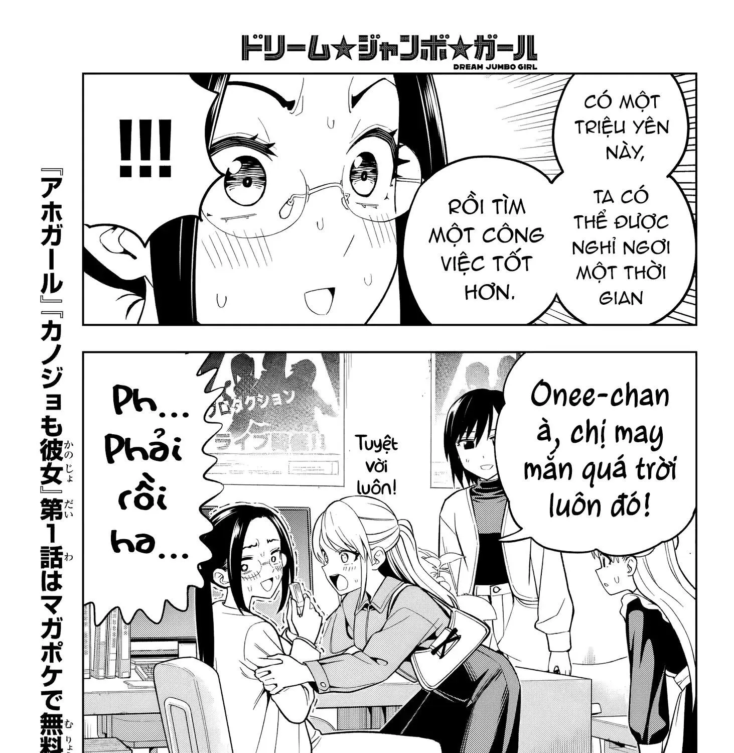 Dream Jumbo Girl Chap 5 - Next Chap 6