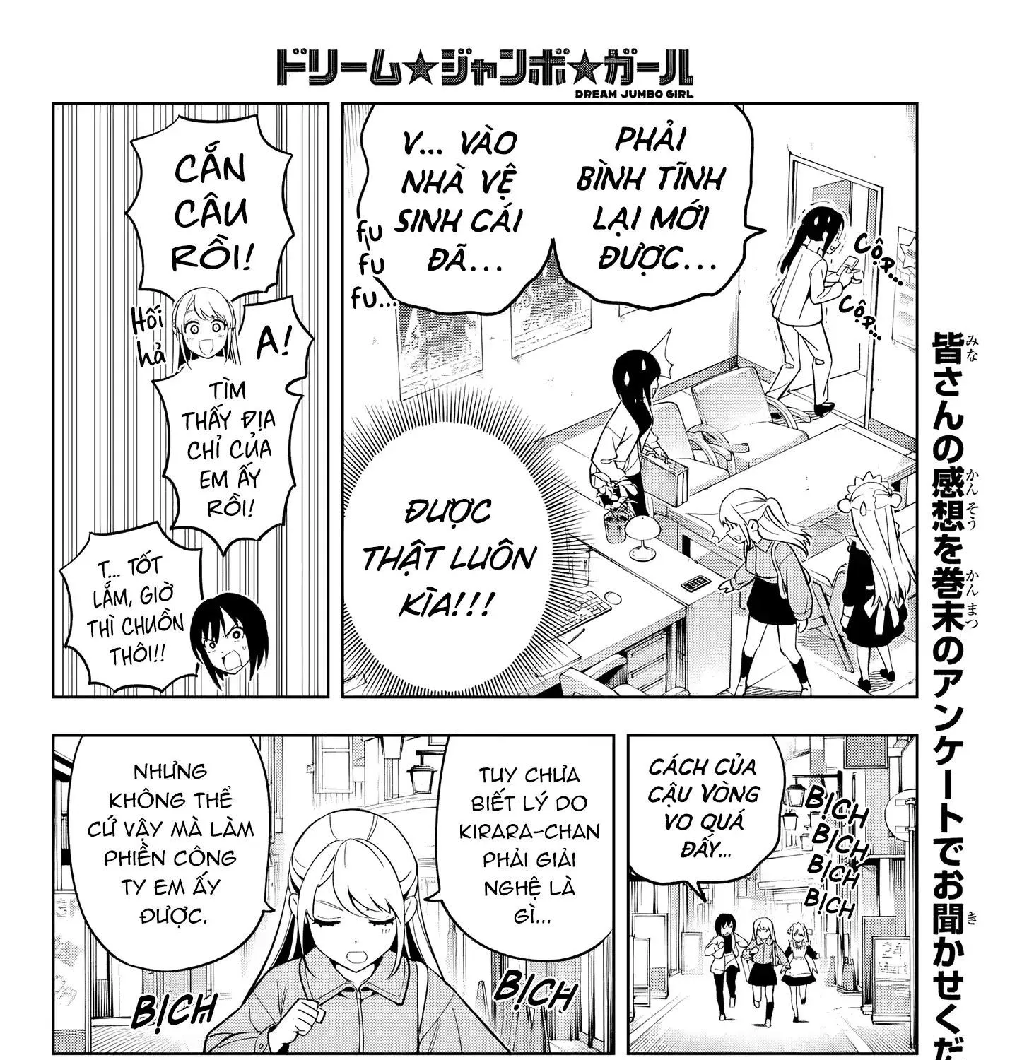 Dream Jumbo Girl Chap 5 - Next Chap 6