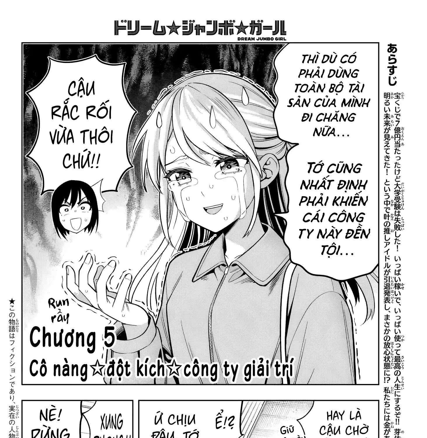 Dream Jumbo Girl Chap 5 - Next Chap 6