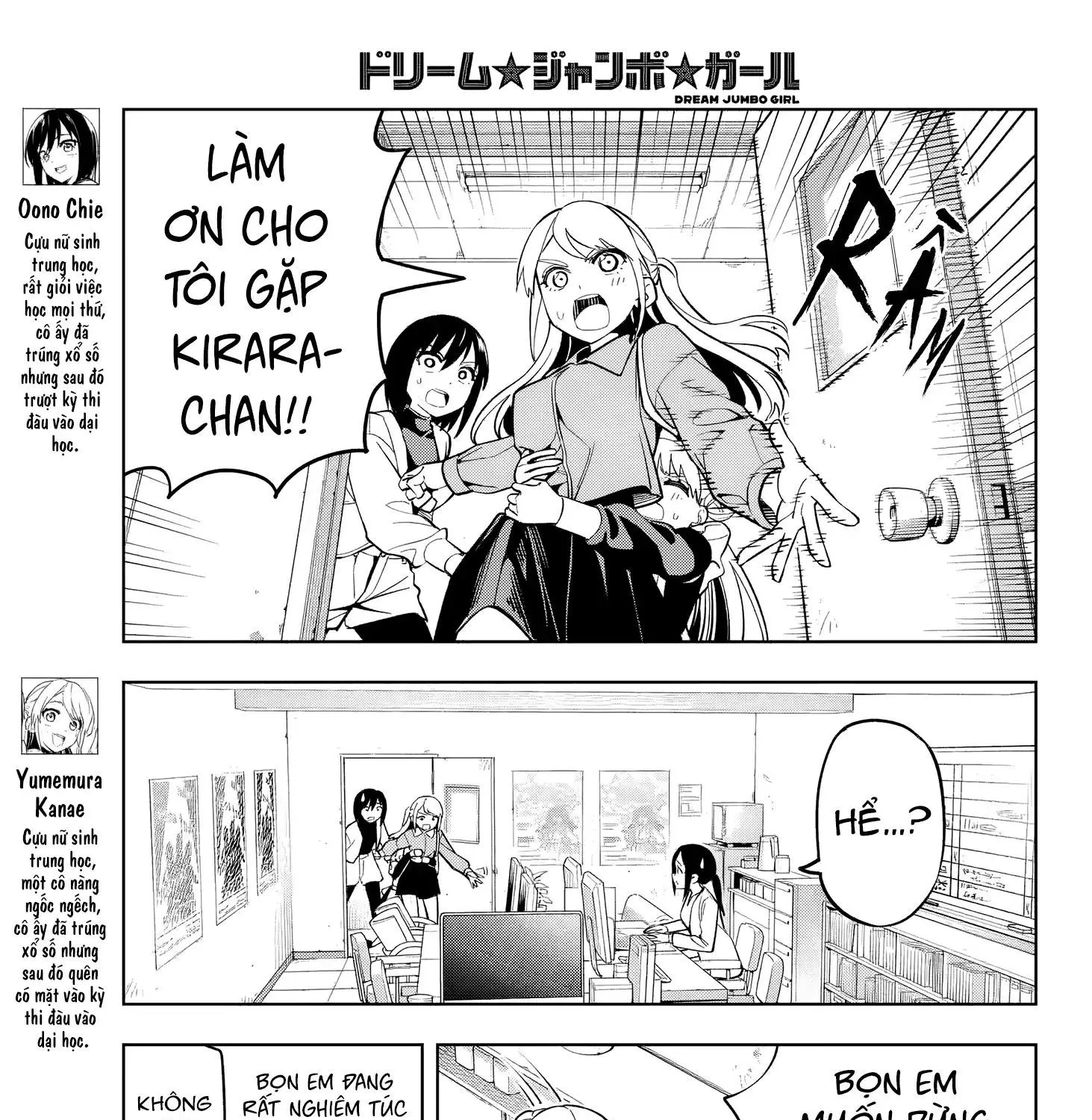 Dream Jumbo Girl Chap 5 - Next Chap 6