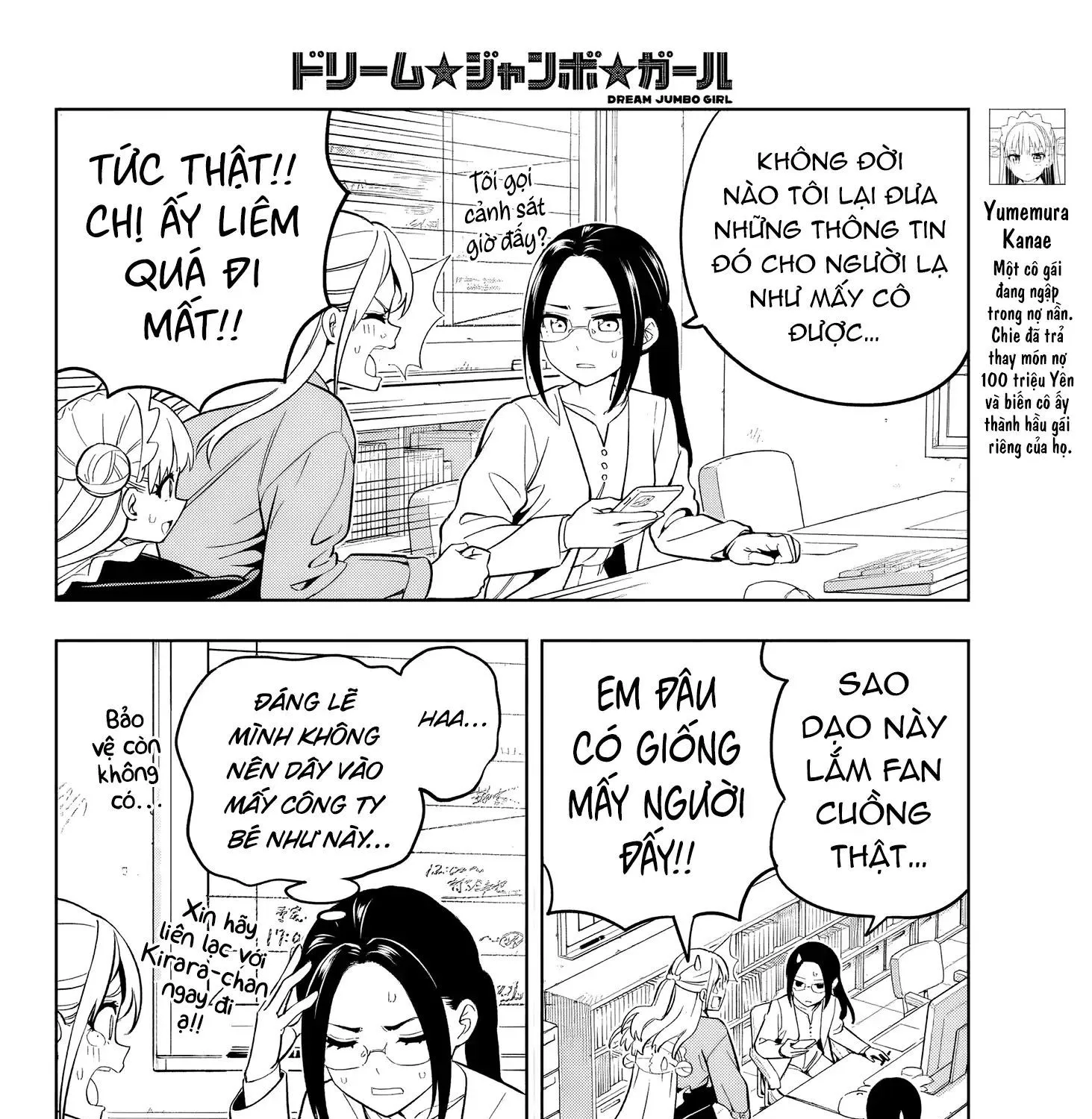 Dream Jumbo Girl Chap 5 - Next Chap 6