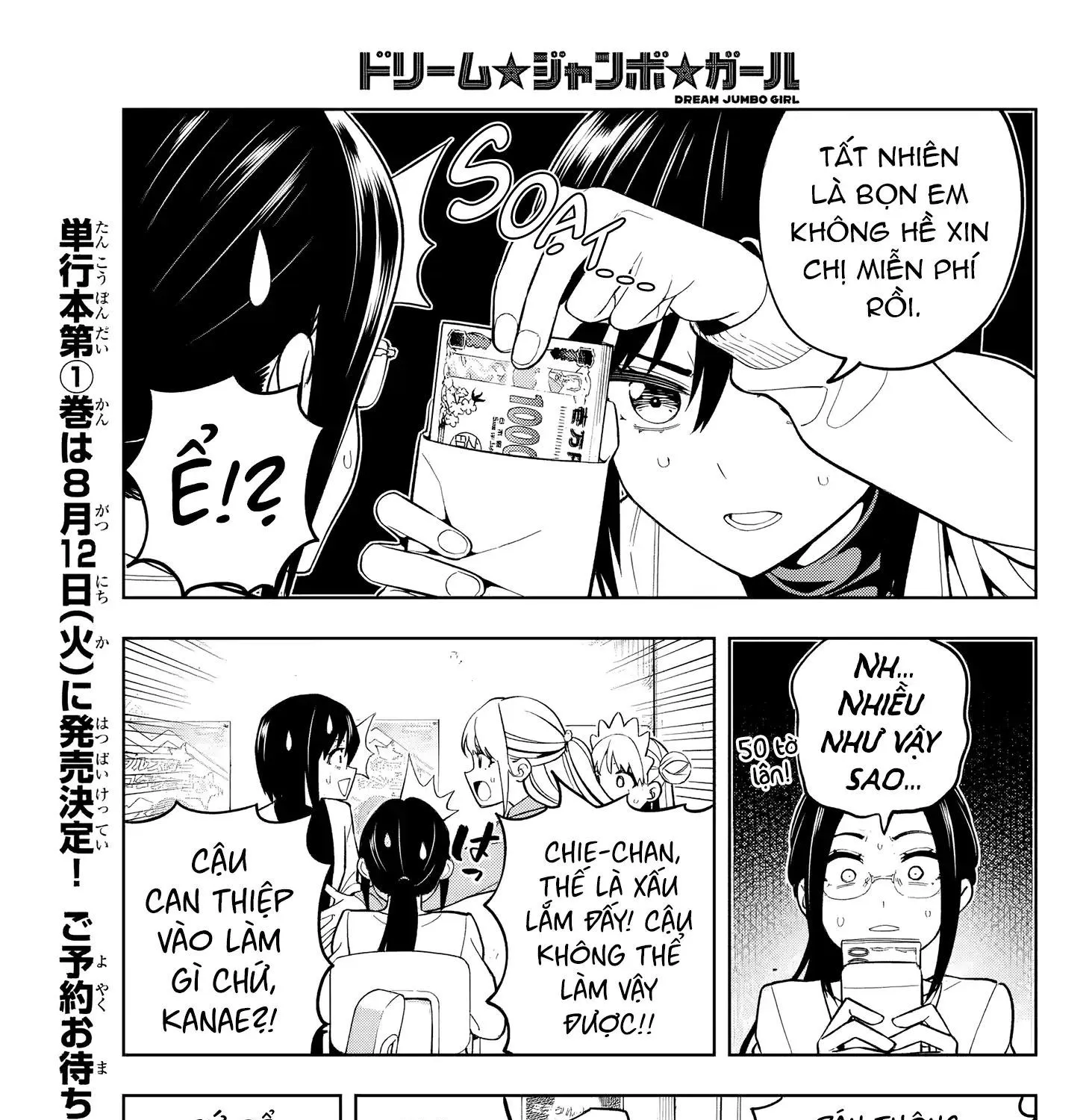 Dream Jumbo Girl Chap 5 - Next Chap 6