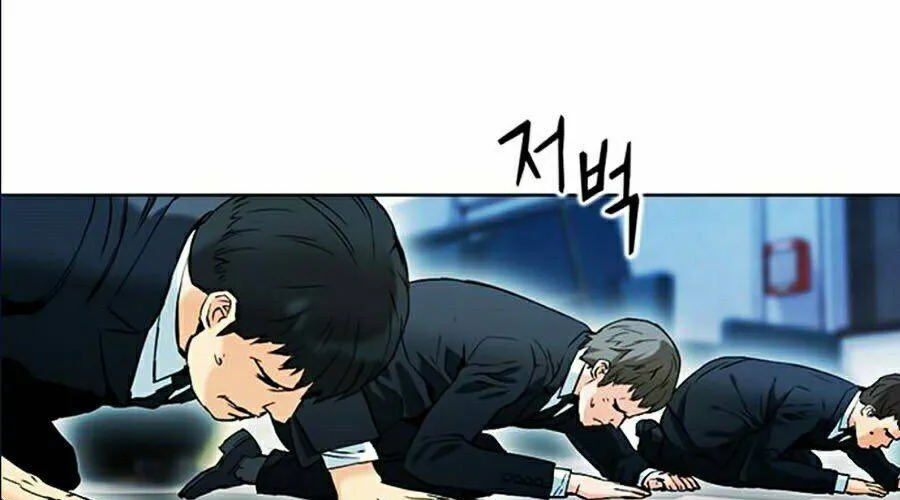 Druid Tại Ga Seoul - Người Hóa Thú Chap 13 - Next Chap 14