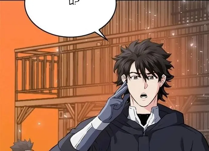 Druid Tại Ga Seoul - Người Hóa Thú Chap 136 - Next Chap 137