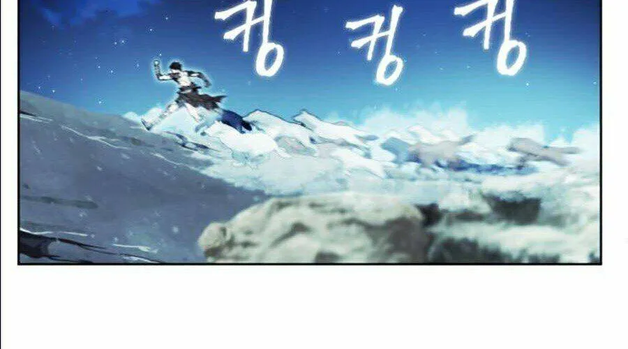 Druid Tại Ga Seoul - Người Hóa Thú Chap 17 - Next Chap 18