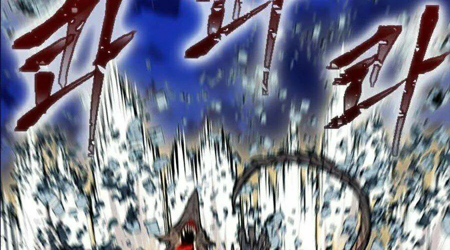 Druid Tại Ga Seoul - Người Hóa Thú Chap 18 - Next Chap 19