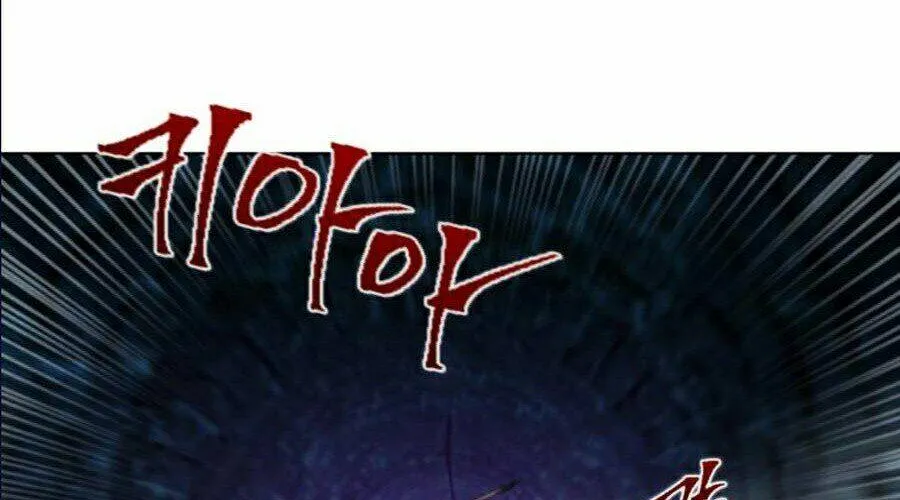 Druid Tại Ga Seoul - Người Hóa Thú Chap 19 - Next Chap 20