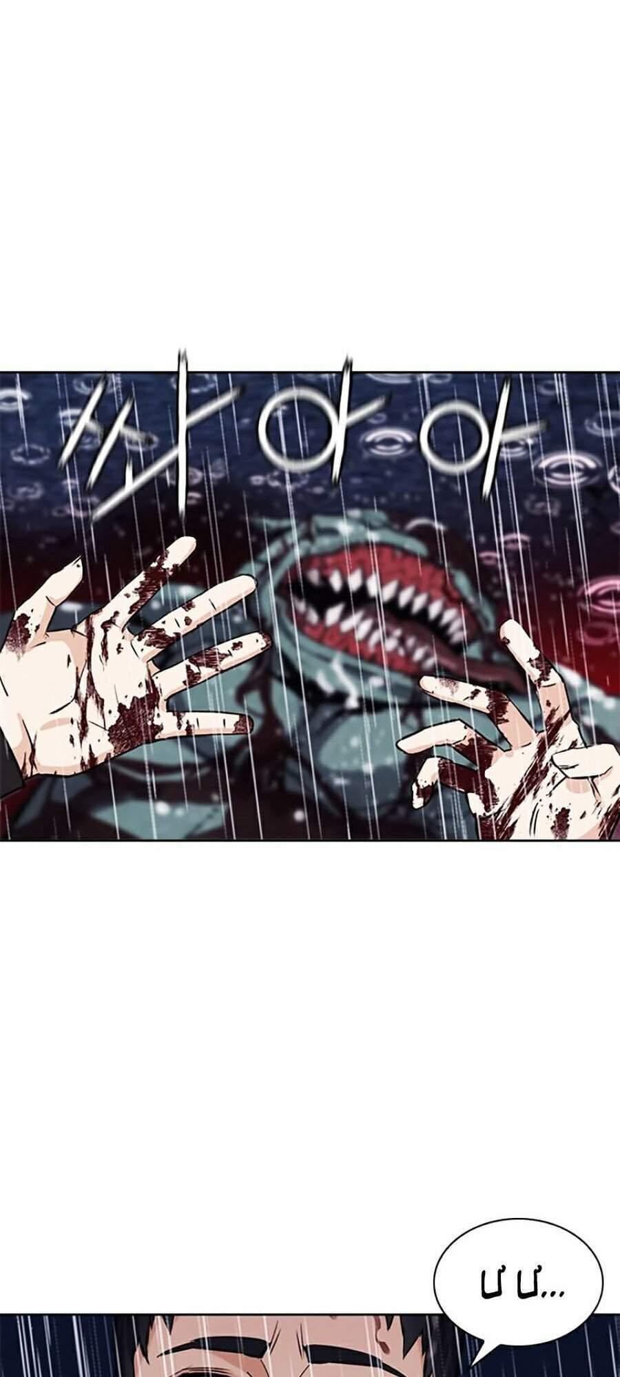 Druid Tại Ga Seoul - Người Hóa Thú Chap 21 - Next Chap 22