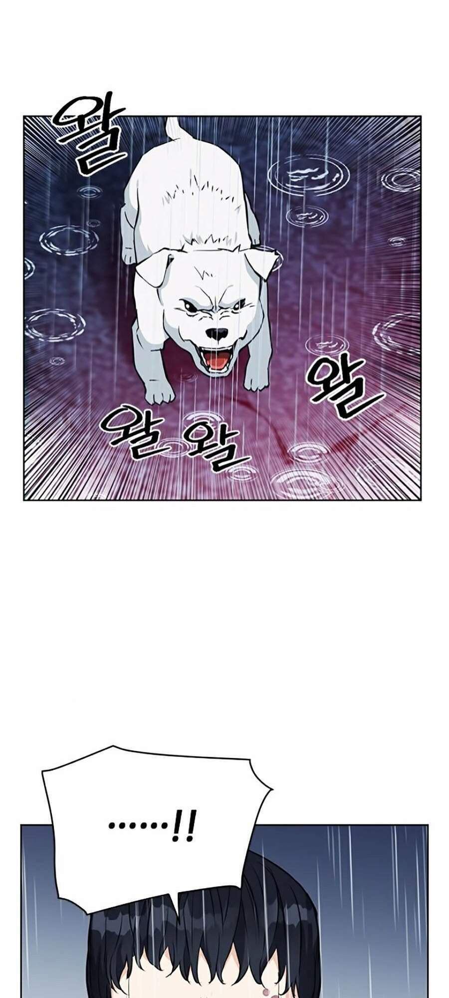 Druid Tại Ga Seoul - Người Hóa Thú Chap 21 - Next Chap 22