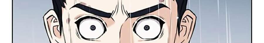 Druid Tại Ga Seoul - Người Hóa Thú Chap 21 - Next Chap 22