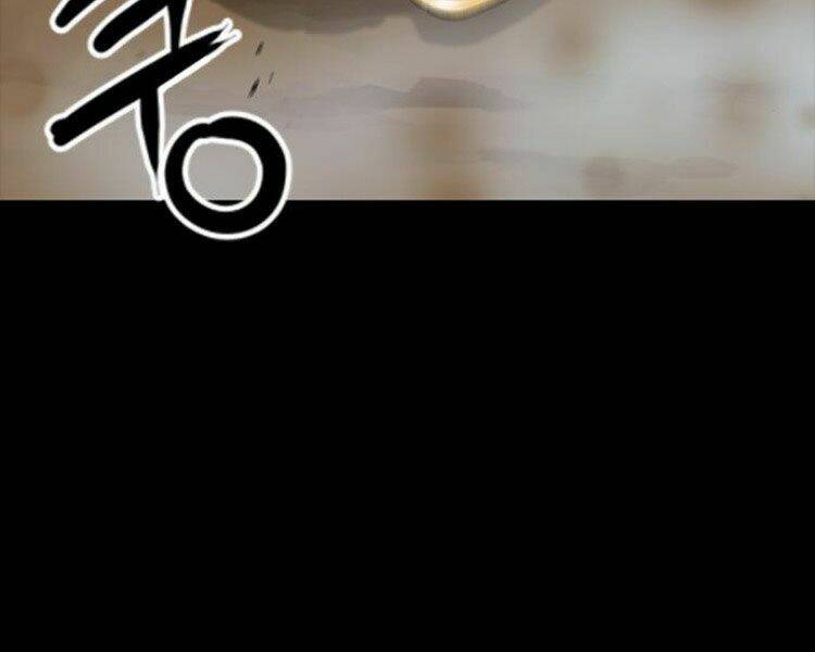 Druid Tại Ga Seoul - Người Hóa Thú Chap 29 - Next Chap 30