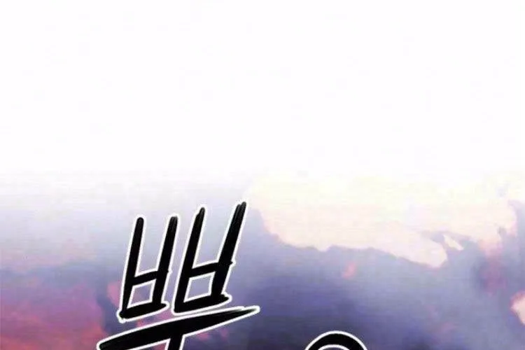 Druid Tại Ga Seoul - Người Hóa Thú Chap 30 - Next Chap 31