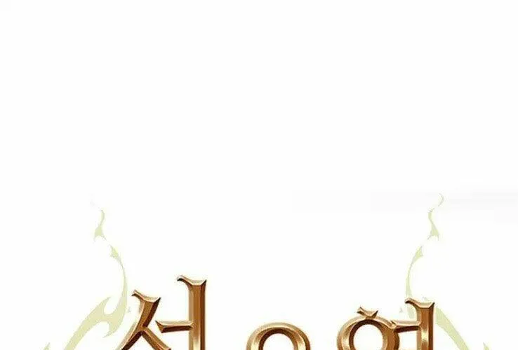 Druid Tại Ga Seoul - Người Hóa Thú Chap 39 - Next Chap 40