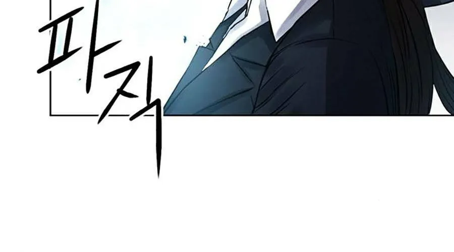 Druid Tại Ga Seoul - Người Hóa Thú Chap 40 - Next Chap 41