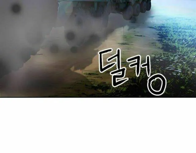 Druid Tại Ga Seoul - Người Hóa Thú Chap 41 - Next Chap 42