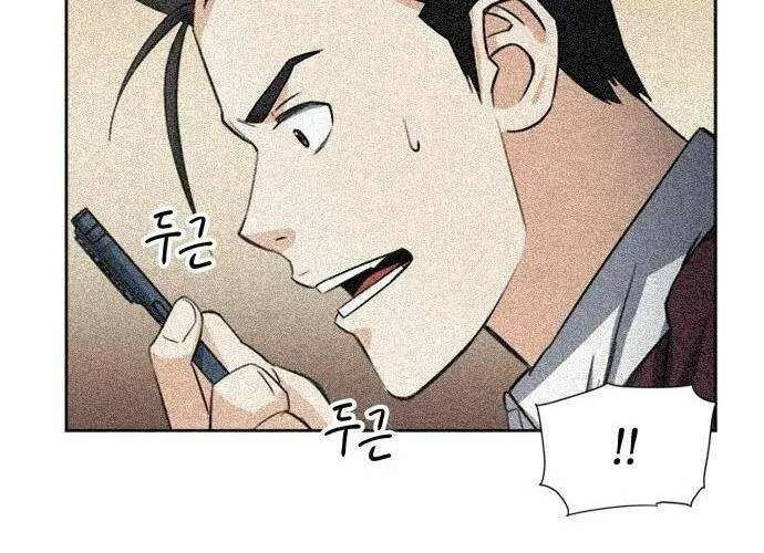 Druid Tại Ga Seoul - Người Hóa Thú Chap 42 - Next Chap 43