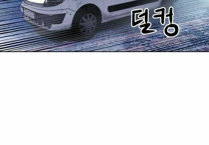 Druid Tại Ga Seoul - Người Hóa Thú Chap 43 - Next Chap 44