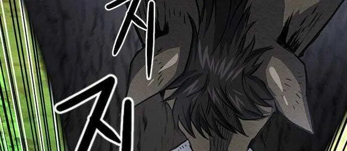 Druid Tại Ga Seoul - Người Hóa Thú Chap 56 - Next Chap 57