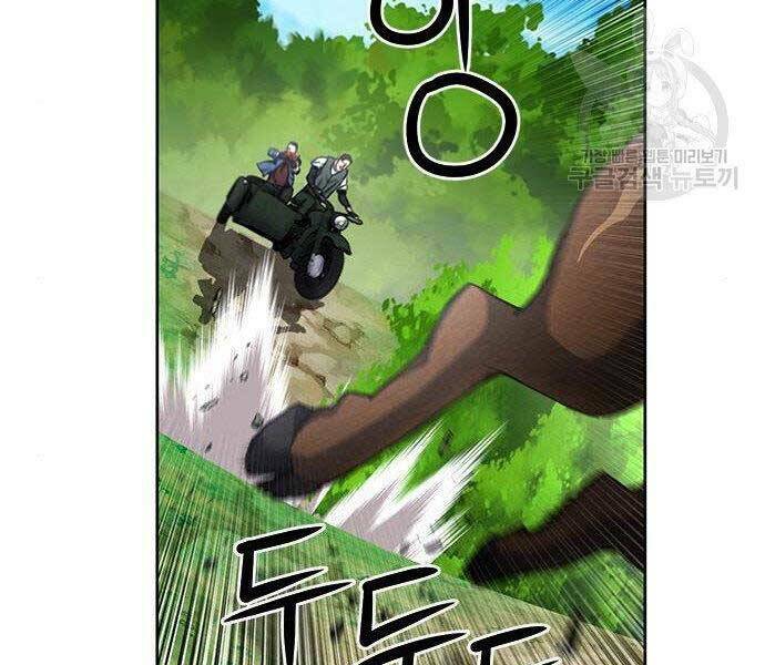 Druid Tại Ga Seoul - Người Hóa Thú Chap 57 - Next Chap 58