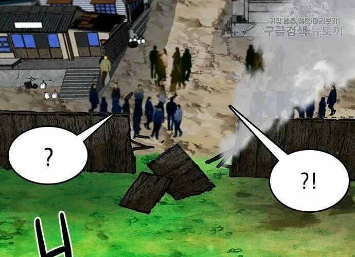 Druid Tại Ga Seoul - Người Hóa Thú Chap 58 - Next Chap 59