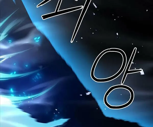 Druid Tại Ga Seoul - Người Hóa Thú Chap 72 - Next Chap 73