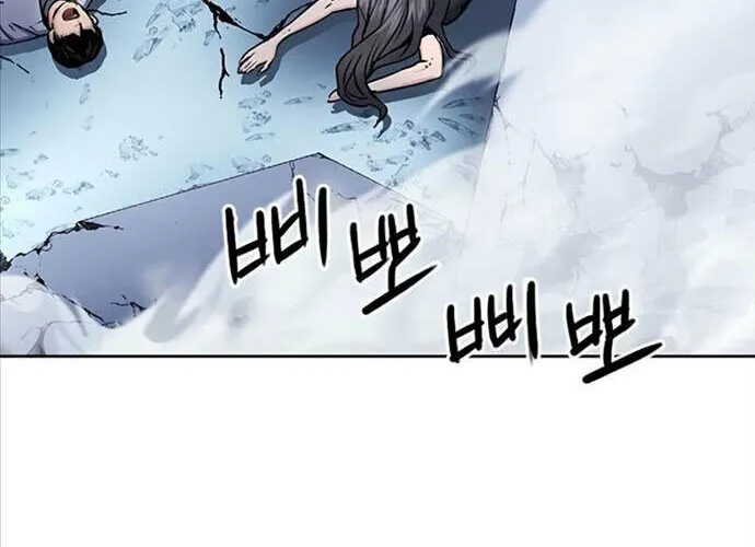 Druid Tại Ga Seoul - Người Hóa Thú Chap 73 - Next Chap 74