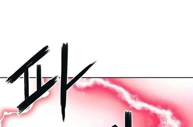 Druid Tại Ga Seoul - Người Hóa Thú Chap 79 - Next Chap 80