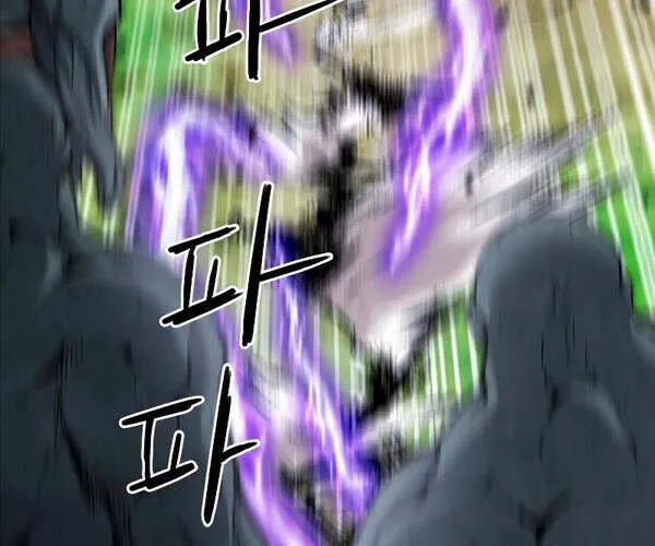 Druid Tại Ga Seoul - Người Hóa Thú Chap 80 - Next Chap 81