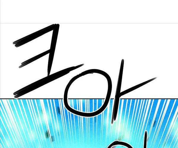 Druid Tại Ga Seoul - Người Hóa Thú Chap 80 - Next Chap 81