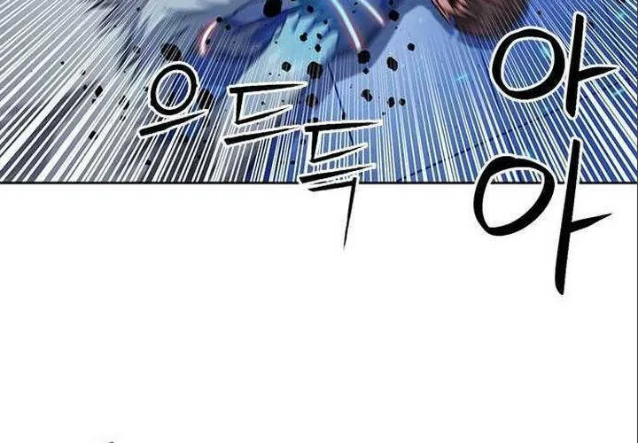 Druid Tại Ga Seoul - Người Hóa Thú Chap 90 - Next Chap 91