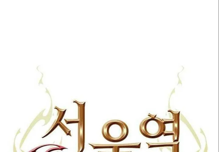 Druid Tại Ga Seoul - Người Hóa Thú Chap 90 - Next Chap 91