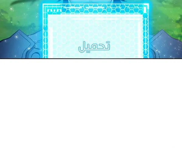 Druid Tại Ga Seoul - Người Hóa Thú Chap 91 - Next Chap 92