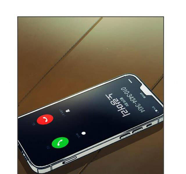 Druid Tại Ga Seoul Chap 41 - Next Chap 42