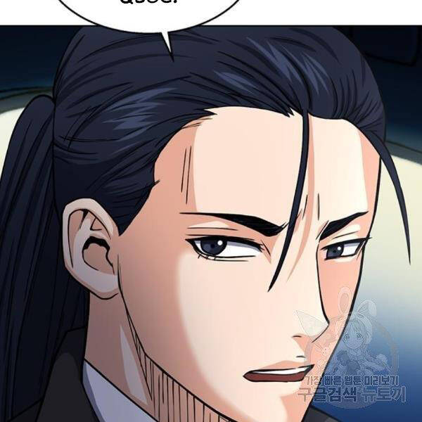 Druid Tại Ga Seoul Chap 45 - Next Chap 46