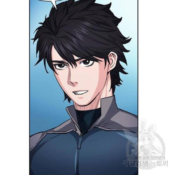 Druid Tại Ga Seoul Chap 45 - Next Chap 46