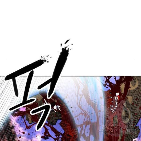 Druid Tại Ga Seoul Chap 45 - Next Chap 46